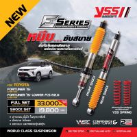 โช๊คอัพ Monotube สปริง YSS รุ่น E-Series รถ Toyota New Fortuner ปี15 ขึ้นไป