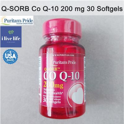 โคคิวเท็น Q-SORB™ Co Q-10 200mg 30 Softgels - Puritans Pride คิวเทน Coenzyme Q10 โคเอนไซม์คิวเทน