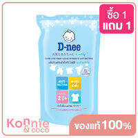 D-nee Lively Baby Liquid Detergent Pouch [Blue] 600ml