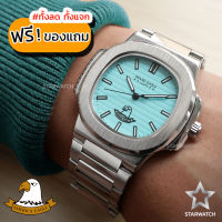 GRAND EAGLE นาฬิกาข้อมือผู้ชาย สายสแตนเลส รุ่น GE8014G – SILVER/SKYBLUE