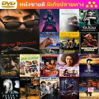 DVD Risky Business บริษัทรักไม่จํากัด 1983 ( หนังแจ้งเกิด Tom Cruise ) พากย์ อังกฤษ บรรยาย ไทย/อังกฤษ และ ดีวีดี หนังใหม่ หนังขายดี รายชื่อทั้งหมด ดูในรายละเอียดสินค้า