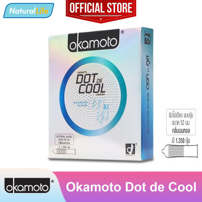 Okamoto Dot de Cool Condom ถุงยางอนามัย โอกาโมโต ดอท เดะ คูล ไม่เรียบ ปุ่ม สูตรเย็น เมนทอล ขนาด 52 มม. 1 กล่อง (บรรจุ 2 ชิ้น)