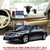 ที่จับโทรศัพท์มือถืออุปกรณ์เสริมรถยนต์สำหรับ NISSAN ALTIMA 2008 2009 2010 2011ระบบนำทางด้วยแรงโน้มถ่วง2012กระจกมองหน้ารถยนต์รองรับ GPS