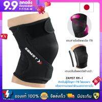 Zamst RK-1 (ข้างขวา,right) Knee Support ที่รัดเข่าสำหรับอาการ IT Band Syndrome สำหรับวิ่ง และปั่นจักรยาน ซัพพอร์ตเอ็นขาด้านนอก มีแกนด้านข้างช่วยพยุงเข่า คุณภาพสูง สินค้านำเข้า ของแท้ 100% แบรนด์จากญี่ปุ่น