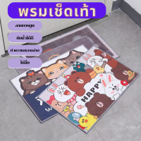 WECHIOCE (พร้อมส่ง) พรมปูพื้น ดูดซับน้ำ สำหรับห้องน้ำ ห้องครัว พรมเช็ดเท้าห้องน้ำ พรมดักฝุ่น พรมห้องครัว พรมกันลื่น 39cm *60cm