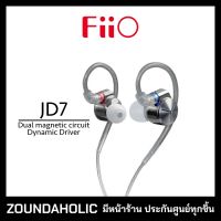 หูฟัง FiiO JD7