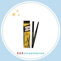 eyeliner sivanna hf777