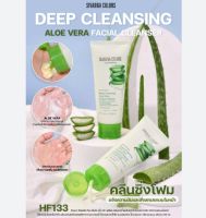 ⚡FLASH SALE⚡♡พร้อมส่ง SIVANNA COLORS DEEP CLEANSING ALOE VERA FACIAL CLEANSER : HF133 | คลีนซิ่งโฟม