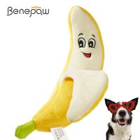 Benepaw ของเล่นสุนัขกล้วยผ้าพลัฌน่ารักนุ่มปลอดภัยตุ๊กตาลูกสุนัขร้องสัตว์เลี้ยงของเล่นเคี้ยวสำหรับสุนัขเล็กกลางใหญ่บรรเทาความเบื่อ