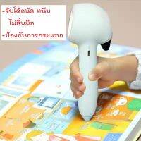 (พร้อมส่ง)  Silicone  ซิลิโคนป้องกันการกระแทก สำหรับ ปากกาลูกอ๊อด  รุ่น A2  A3 และ A6