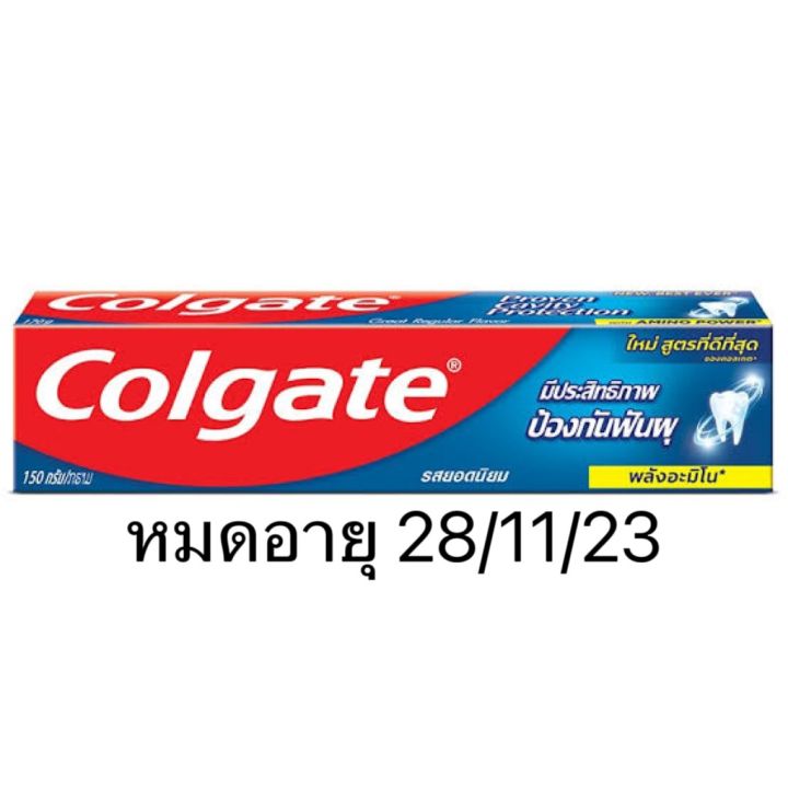 ยาสีฟัน-คอลเกต-colgate-140g-ทางร้านแจ้งวันหมดอายุที่ชื่อของตัวเลือกสินค้าแล้ว-ไม่รับเคลมของทุกกรณี