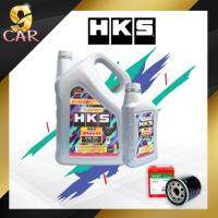 น้ำมันเครื่องยนต์ดีเซล HKS DIESEL SUPER OIL Premium 5W-30 ขนาด 6+1 ลิตร สังเคราะห์แท้ 100% แถมกรองเครื่องวีโก้ ยี่ห้อ Speed mate 1 ลูก