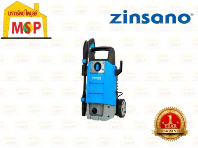 Zinsano เครื่องฉีดน้ำไฟฟ้า 90 บาร์ FA0901  220V #NT