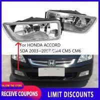 For ACCORD Fog Light Front Bumper Fog Lamp Driving Light For HONDA ACCORD SDA 2003~2007 CM4 CM5 CM6 Foglights 33901-SDA-H01 33951-SDA-H01