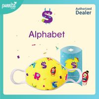 Benian 3D Mask หน้ากากผ้า 3D สำหรับเด็ก - Yellow Alphabet (S) [Punnita Authorized Dealer]