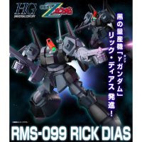 [P-BANDAI] HG 1/144 Rick Dias