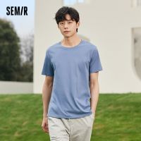 [Lanbo clothing] Semir เสื้อยืดผู้ชายแขนสั้นผ้าฝ้าย2022ฤดูร้อนใหม่ผู้ชายบางและอเนกประสงค์เสื้อยืดคู่รักสีทึบ Bottoming