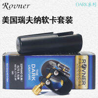 รีฟเนอร์ ROVNER แซกโซโฟนขลุ่ยหัวคลาริเน็ตสีดำบัตรอ่อน DARK เบกาโลโลหะเสียงสูง