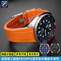 Shop Seiko Prospex Padi Rubber Strap with great discounts and prices online  - Apr 2023 | Lazada Philippines