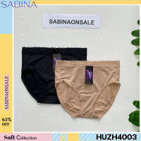 Sabina กางเกงชั้นใน เบสิค ทรงครึ่งตัว รหัส HUZH4003BK สีดำ HUZH4003CD สีเนื้อ