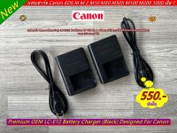 Battery charger สายชาร์จ Canon EOS M EOS M2 EOS M10 EOS M15 EOS M50 M50 Mark II M100 M200 (LC-E12E)