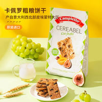 EA（年货礼盒系列）New Years Must-Have นำเข้าจากอิตาลี Campiello คุกกี้ข้าวโอ๊ตคลาสสิกผลไม้ 220 กรัม