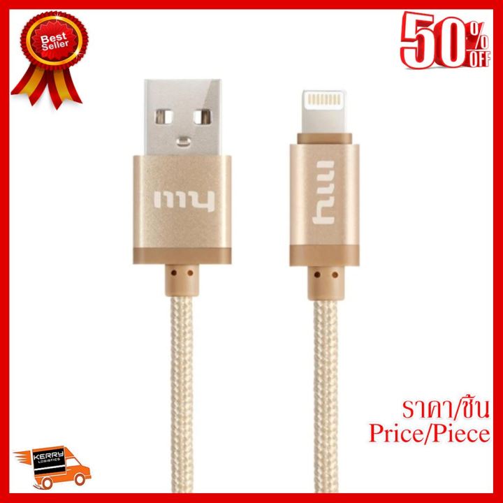 best-seller-guestshow-ueelrสายชาร์จmicro-usb-data-cableรุ่นx20for-ipod-ipad-iphoneยาว1เมตร-ที่ชาร์จ-หูฟัง-เคส-airpodss-ลำโพง-wireless-bluetooth-คอมพิวเตอร์-โทรศัพท์-usb-ปลั๊ก-เมาท์-hdmi-สายคอมพิวเตอร์