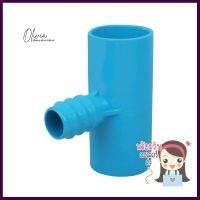 สามทางลดเกษตร PVC-PE TOWAI 1 นิ้ว x 25 มม. สีฟ้าREDUCING TEE PIPE FITTING PVC-PE TOWAI AGR 1INX25MM BLUE **ขายดีที่สุด**