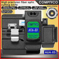 COMPTYCO AUA-X5ตัดแสงเส้นใยสีดำร้อนละลายข้อต่อเย็นความแม่นยำสูงมีดตัดสายไฟการกำหนดค่าส่งคืนอัตโนมัติป้องกันการตกหล่น