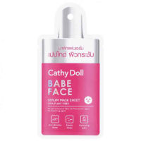 CATHY DOLL เบ๊บเฟสเซรั่มมาส์กชีท 20G