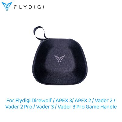 ฟลายดิกิเคสพกพากระเป๋าเก็บของกระเป๋ากันรอยเปลือกแข็งอเนกประสงค์สำหรับ Flydigi Gamepad Direwolf /APEX 3 / APEX 2/Vader 2/Vader 3/ Vader 3 PRO