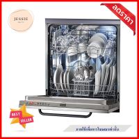 เครื่องล้างจานฝัง FRANKE FDW 613 E5P FBUILT-IN DISHWASHER FRANKE FDW 613 E5P F **ใครยังไม่ลอง ถือว่าพลาดมาก**