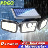 ไฟสปอตไลท์ ไฟถนนโซล่าเซลล์ SOLAR CELL ไฟโซล่าและแผงโซล่า SOLAR LIGHT ไฟโซล่าเซลล์ โซล่าเซลล์ LED OUTDOOR ปรับได้หลายมุม