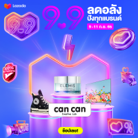 CanCan Creative x Lazada 9.9 กรอบสินค้าสำเร็จรูป T5 -  (จัดส่งทางอีเมลทันทีใน 24 ชั่วโมง)