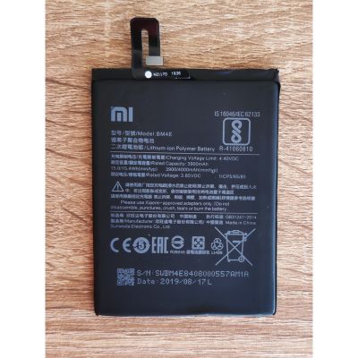 แบตเตอรี่ Xiaomi PocoPhone F1 BM4E