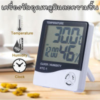 Olivision HTC-2 thermometer เครื่องวัดอุณหภูมิ ความชื้น เทอร์โมมิเตอร์แบบมีสาย มีนาฬิกาในตัว ตั้งปลุกเวลาได้ Olivition