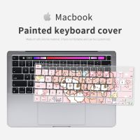 【Xiaohongs keyboard film 】 คีย์บอร์ดผิวแป้นพิมพ์ซิลิโคนสำหรับ Macbook Air Macbook Pro 13 15 16 17 A2179 A2251 A2338 A2141อุปกรณ์เสริมคีย์บอร์ด