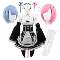 Ram/Rem Cosplay Re:Zero Kara Hajimeru Isekai Seikatsu Black Blue Red Costume Maid Servant Dress