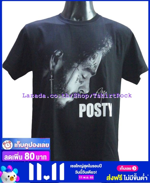 เสื้อวง-post-malone-โพสต์-มาโลน-ไซส์ยุโรป-เสื้อยืดวงดนตรีร็อค-เสื้อร็อค-pme1848-ผ้าร้อยแท้