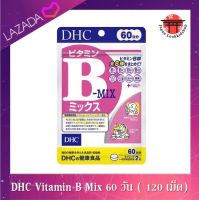 DHC Vitamin B-Mix  วิตามินบีรวม 8 ชนิด สำหรับ 60 วัน