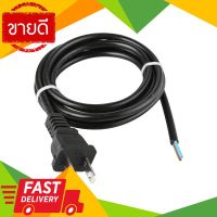 ⚡ลดราคา⚡ สายไฟพร้อมปลั๊กขากลม VKF 2x0.5 Sq.mm. S04G-1.5 IEC 52 กำลัง 10 A ขนาด 3 เมตร สีดำ Flash Sale!!!