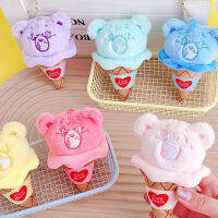 Hi Toy Kawaii Carebears อะนิเมะงานอดิเรกรุ้งหมีจี้ตุ๊กตาไอศครีมพวงกุญแจเครื่องประดับในรถยนต์ตุ๊กตาจี้กระเป๋านักเรียน