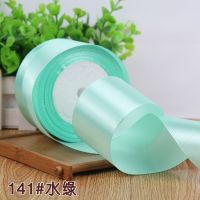 6/10/15/20/25/40/50mm Water Green Satin Ribbons Christmas Birthday Party Wedding Decoration DIY Crafts Gift Box Packing Ribbon Gift Wrapping  Bags