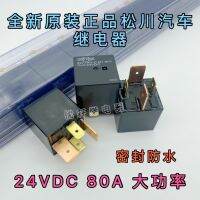 HFV4 024-1Z1SGD2 Liugong relay 930d/933d/936d/939d/24v Hella hella 4RA 003437-12 897-1AH-C-R1 M11