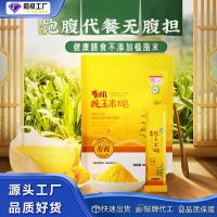 [COD] Original corn 200g meal replacement powder flour nutrition brewing ready-to-eat wholesale