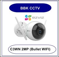 EZVIZ กล้องวงจรปิดระบบ IP 2MP รุ่น C3WN (CS-CV310-A0-1C2WFR-C) (ออกใบภาษีเต็มรูปแบบ กรุณาแจ้งในหมายเหตุ)