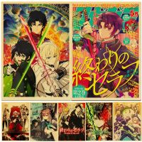 ✳✴ Vintage Anime โปสเตอร์ Seraph of the end Retro โปสเตอร์สติ๊กเกอร์ติดผนังกระดาษคราฟท์พิมพ์ Home Bar ตกแต่งภาพวาด