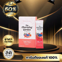 [ของแท้100%] Jelly Fiber เจลลี่ไฟเบอร์ ลดพุง ลดน้ำหนัก 1กล่อง/5 ซอง