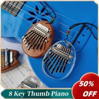 【YF】 thumb piano 8 tone mini kalimba crystal transparent finger portable beginner instrument