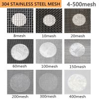 4-500M 304 Stainless Steel Mesh Multi-use Filter Screen Net Tool Parts Metal Front Repair Fix Wire Mesh Screening Sheet